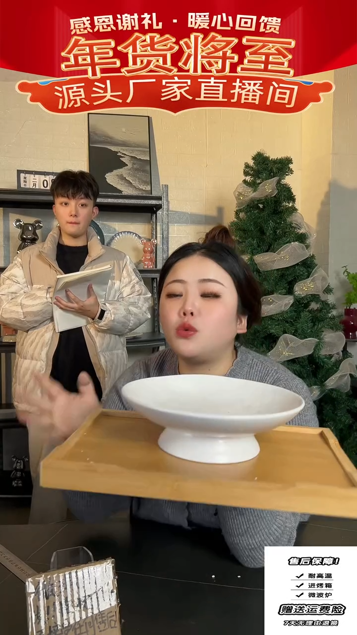 【闪购商品】瓷孤品1