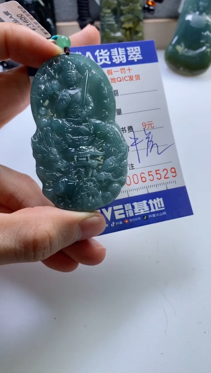 【闪购商品】翡翠挂件未镶嵌           