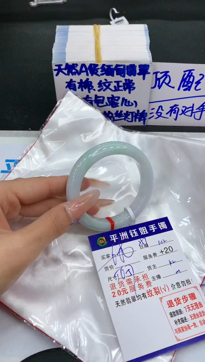 【闪购商品】翡翠手镯未镶嵌11111111111