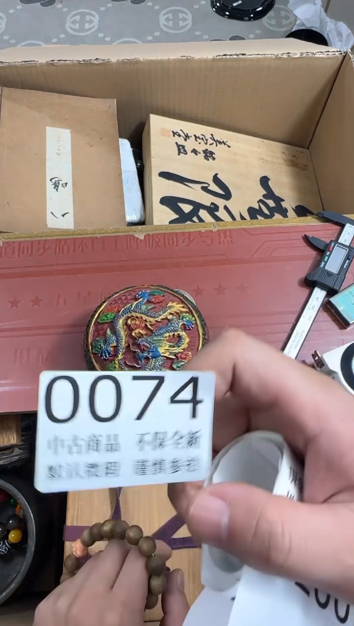 瓷片凭*哈哈哈哈哈74