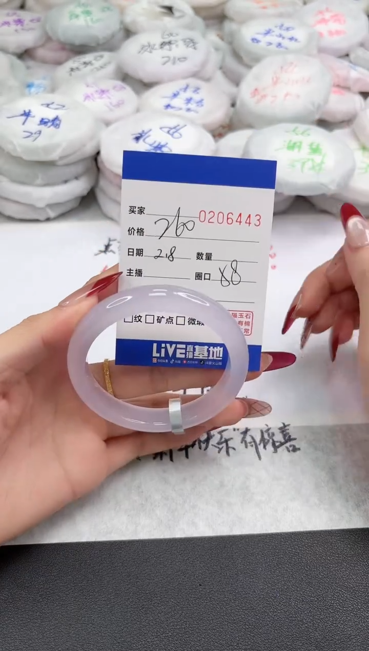 【闪购商品】玛瑙/玉髓手镯未镶嵌6443