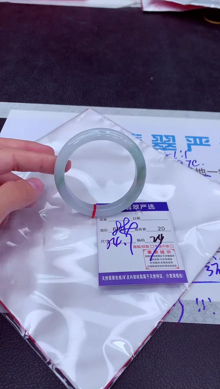 【闪购商品】翡翠手镯未镶嵌1111111111111