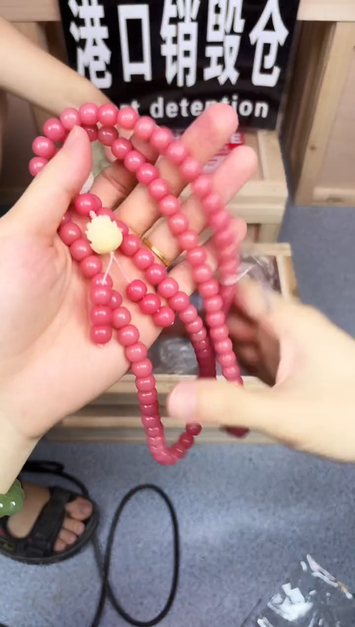 手串                                                  D