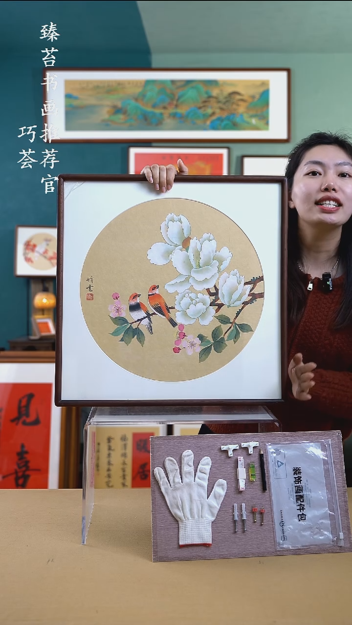 【闪购商品】书法52*52 白玉兰A645 手写手绘摆台