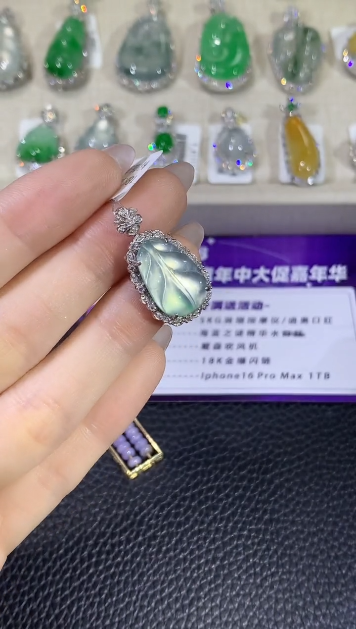 翡翠18K金镶嵌吊坠(不含链)A94   