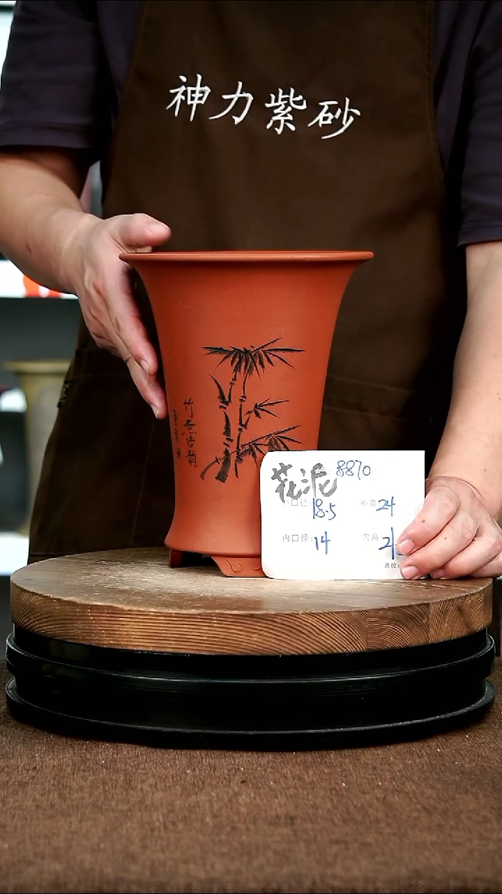 紫砂花盆花卉园艺8870