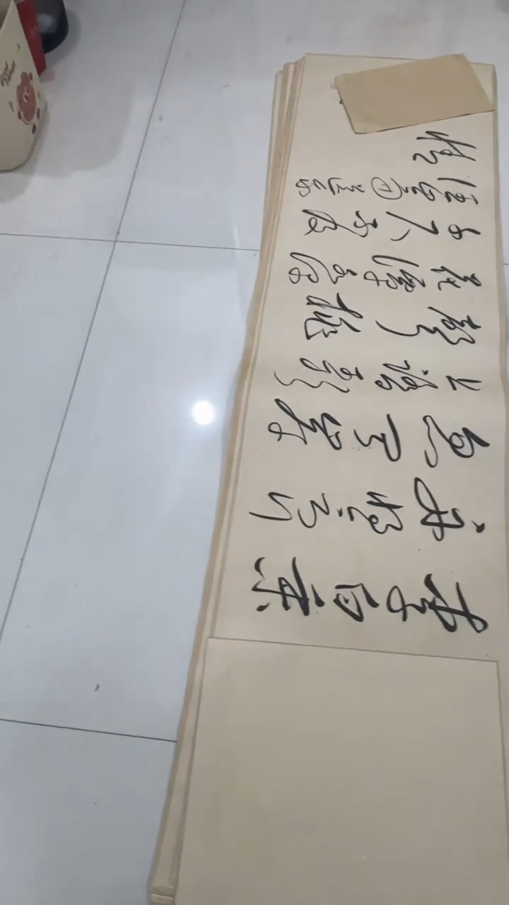 国画书法福利231211