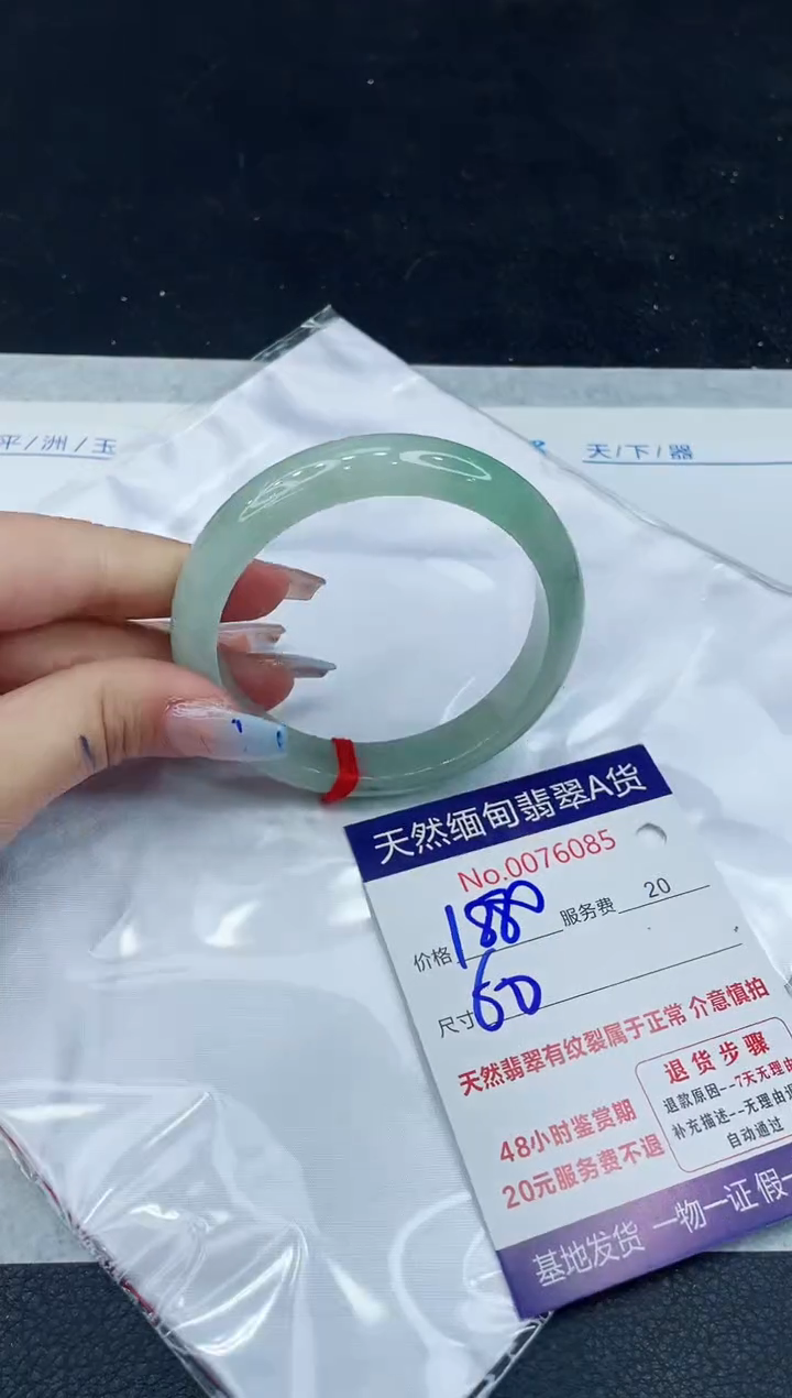 【闪购商品】翡翠手镯未镶嵌11111111111