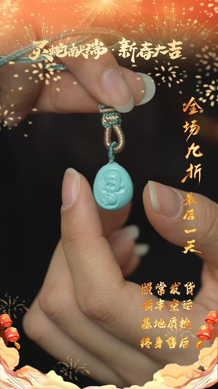 【闪购商品】绿松石Q151（多样性发一件）未镶嵌雕刻件