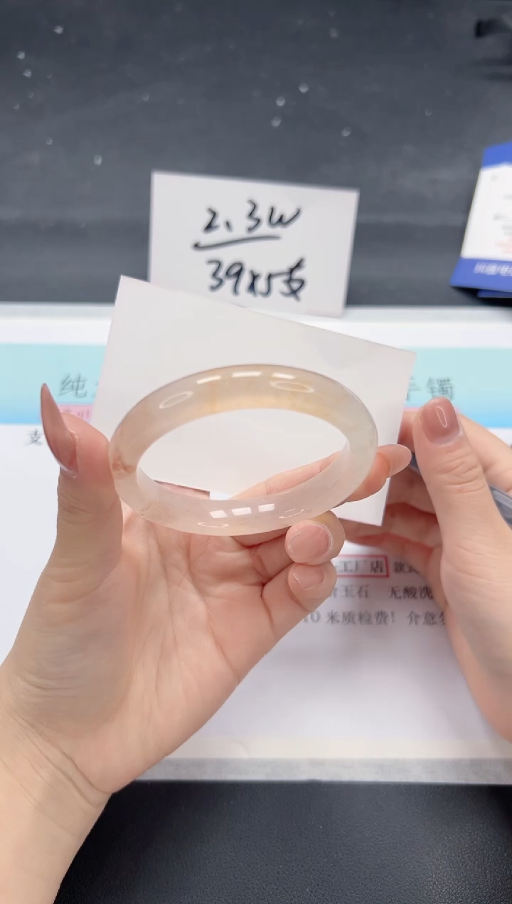 【闪购商品】石英质玉手镯合金A190-53.8