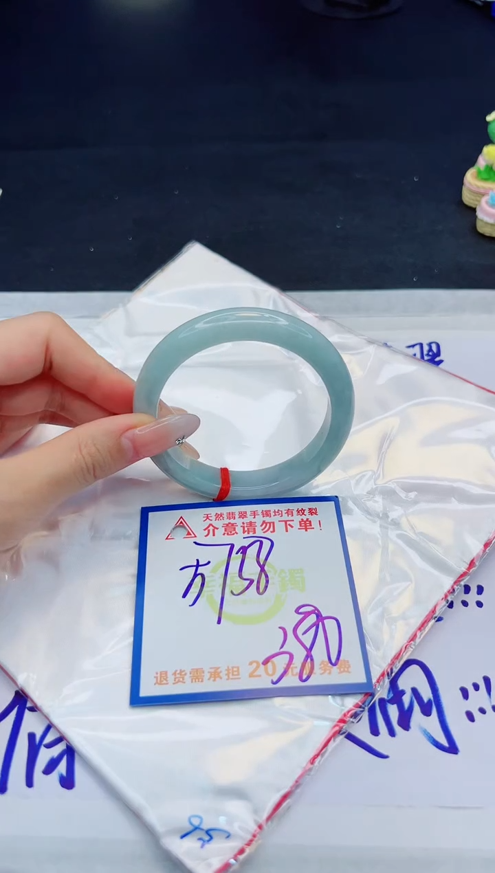 【闪购商品】翡翠手镯未镶嵌，质检证书图片色彩偏黑白