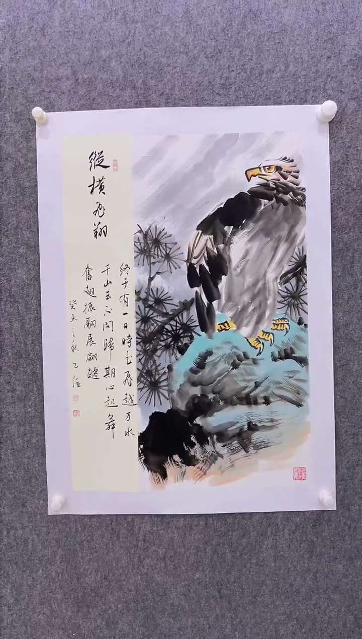 【闪购商品】绘画孔乙任-2平尺-国画作品