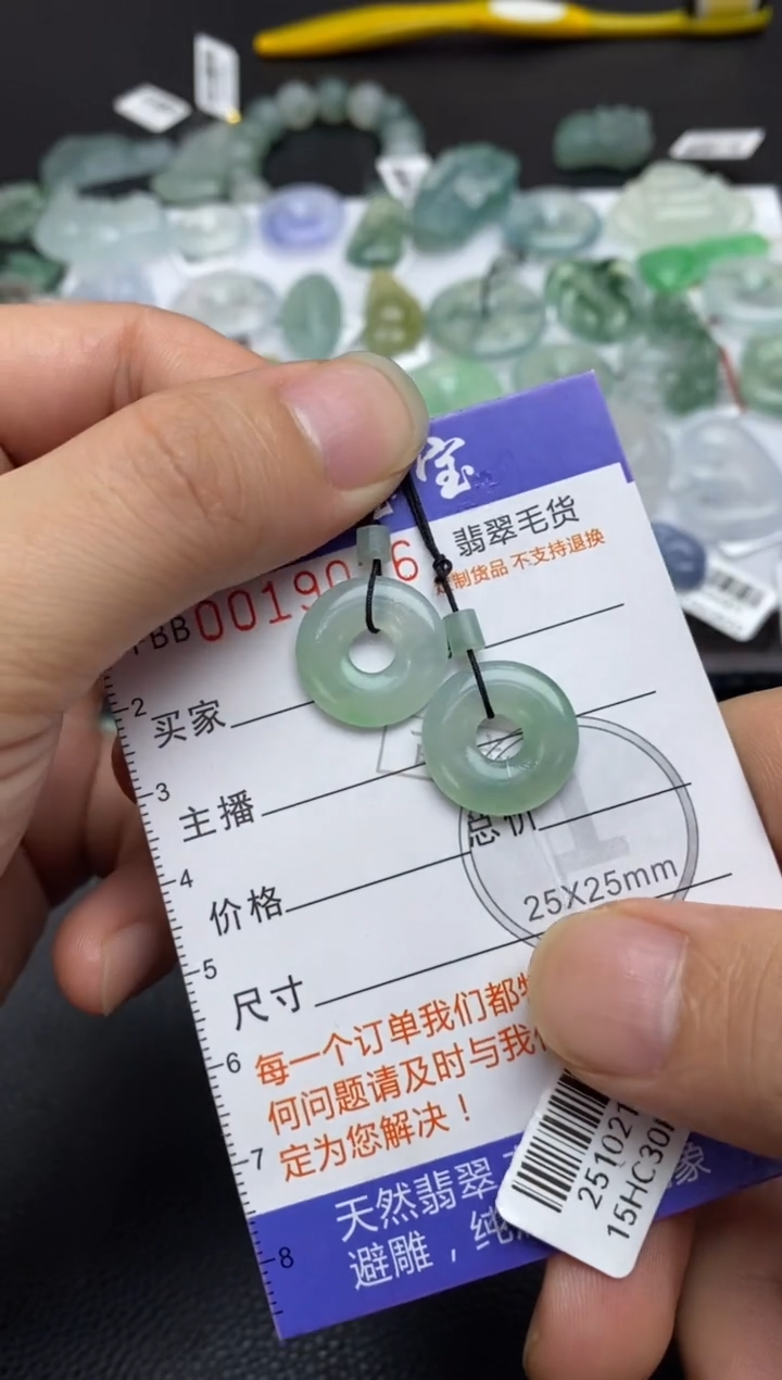 未镶嵌定制翡翠翡翠毛货~