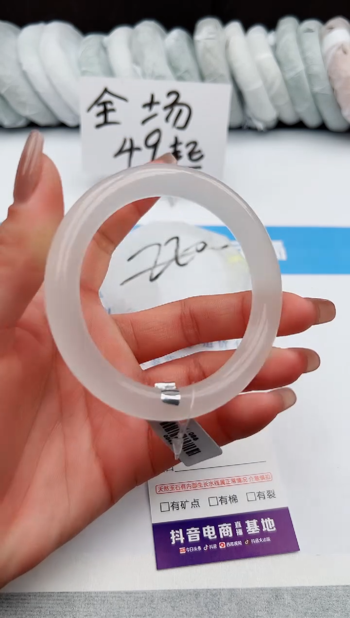 【闪购商品】石英质玉手镯未镶嵌z63-B59-60