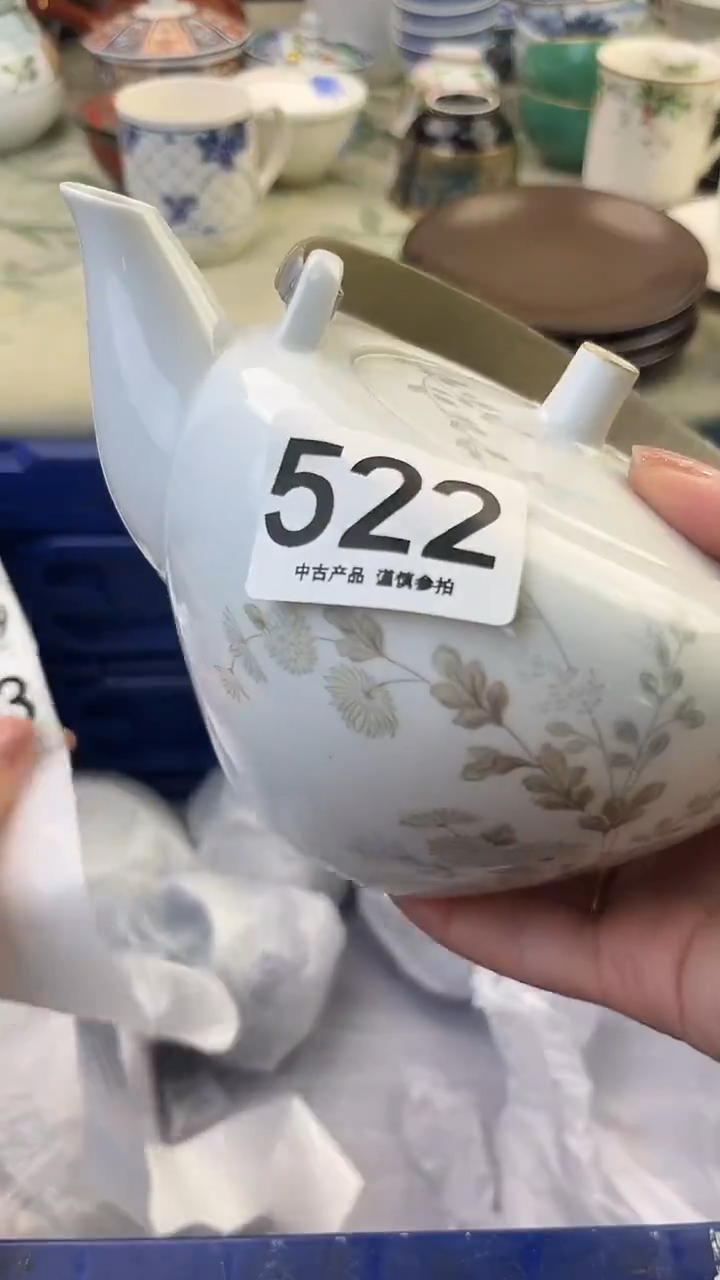 瓷片太*妃522........