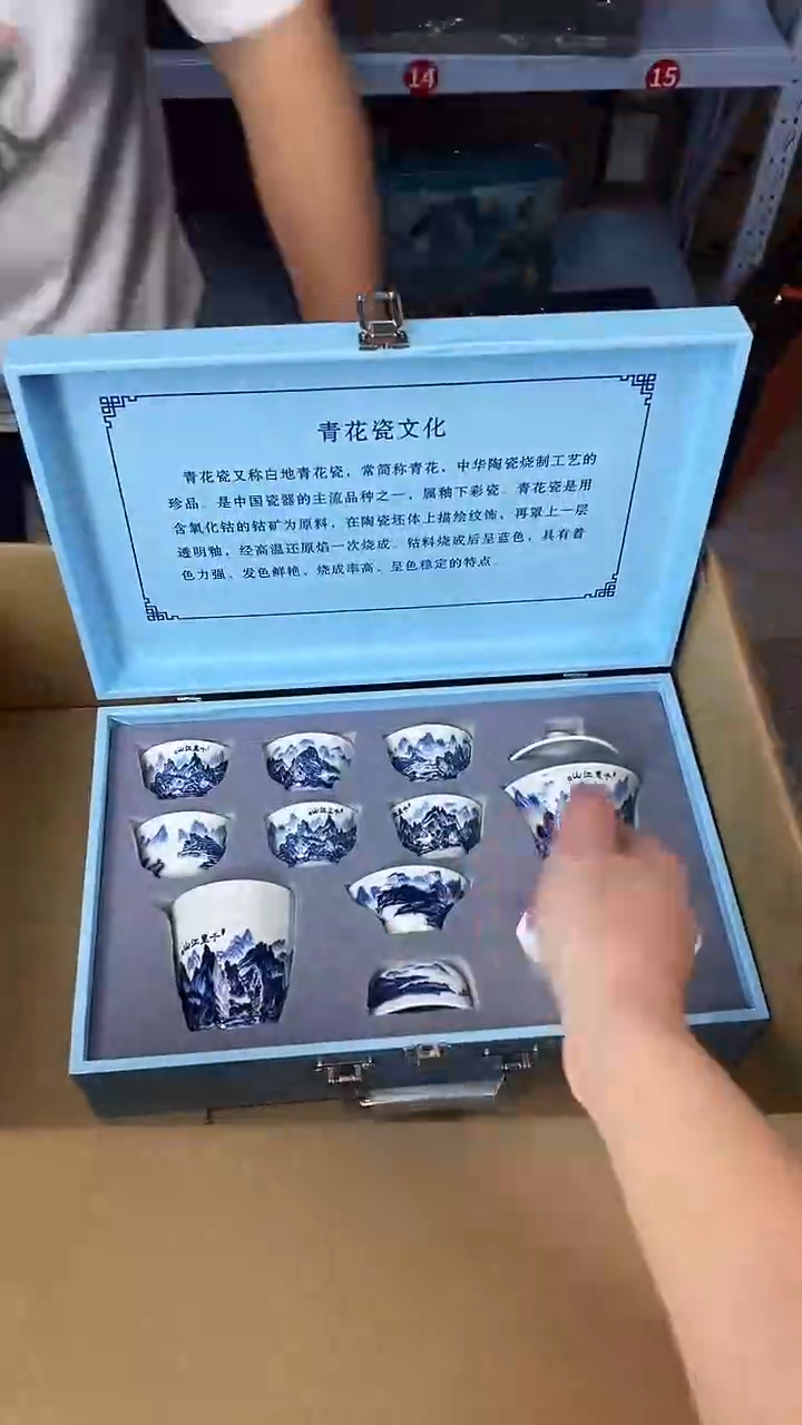 行德正茶具商品链接@@888