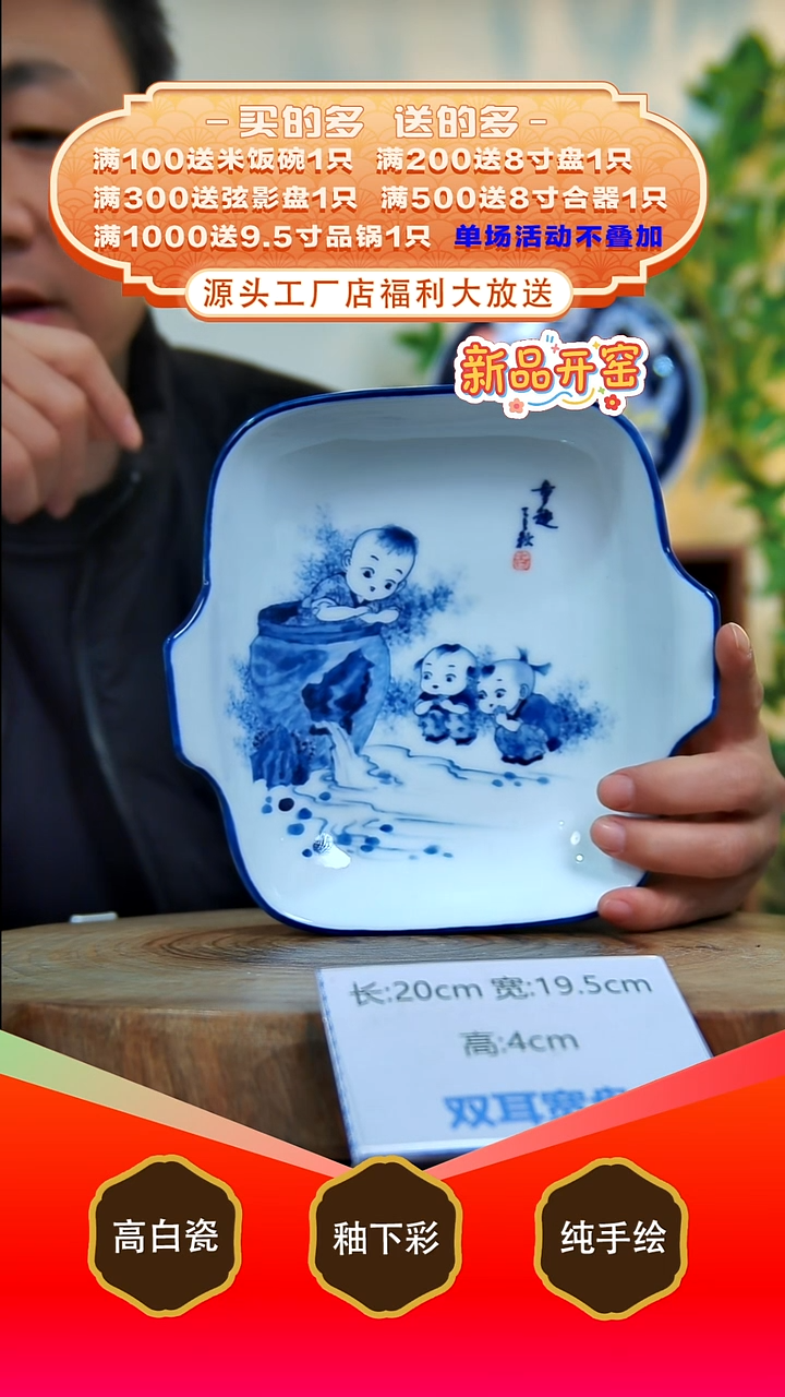 其他白泥景德镇手工手绘陶瓷【食品级】