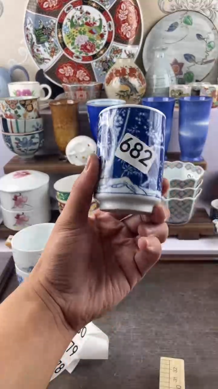 瓷片辛*木682满28元包邮谨慎参拍