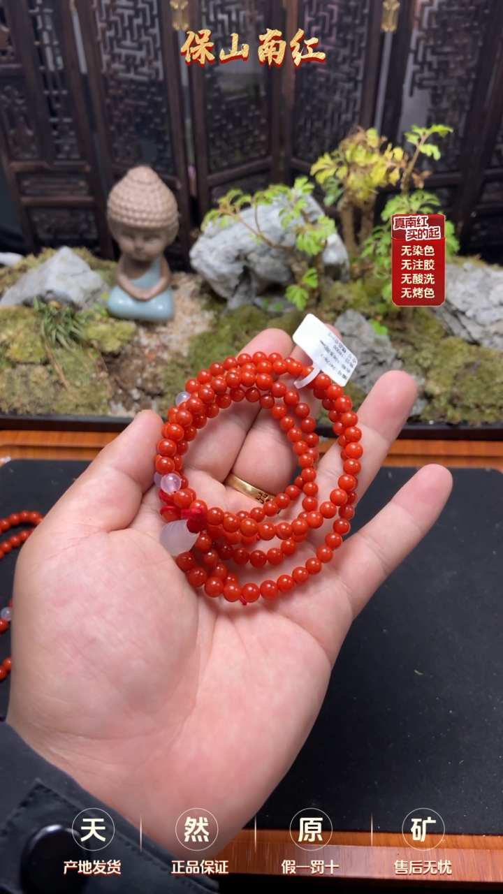 【闪购商品】南红玛瑙多圈未镶嵌柿子锦108多圈5mm