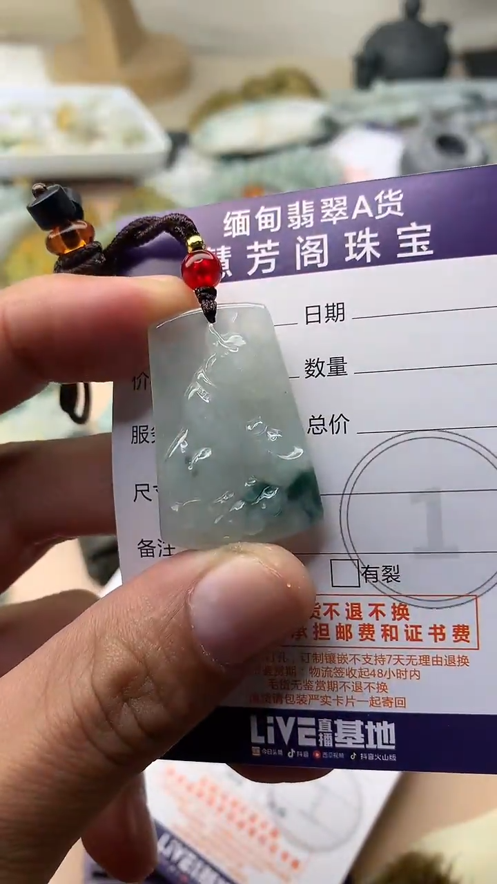 颈饰未镶嵌翡翠东*挂件