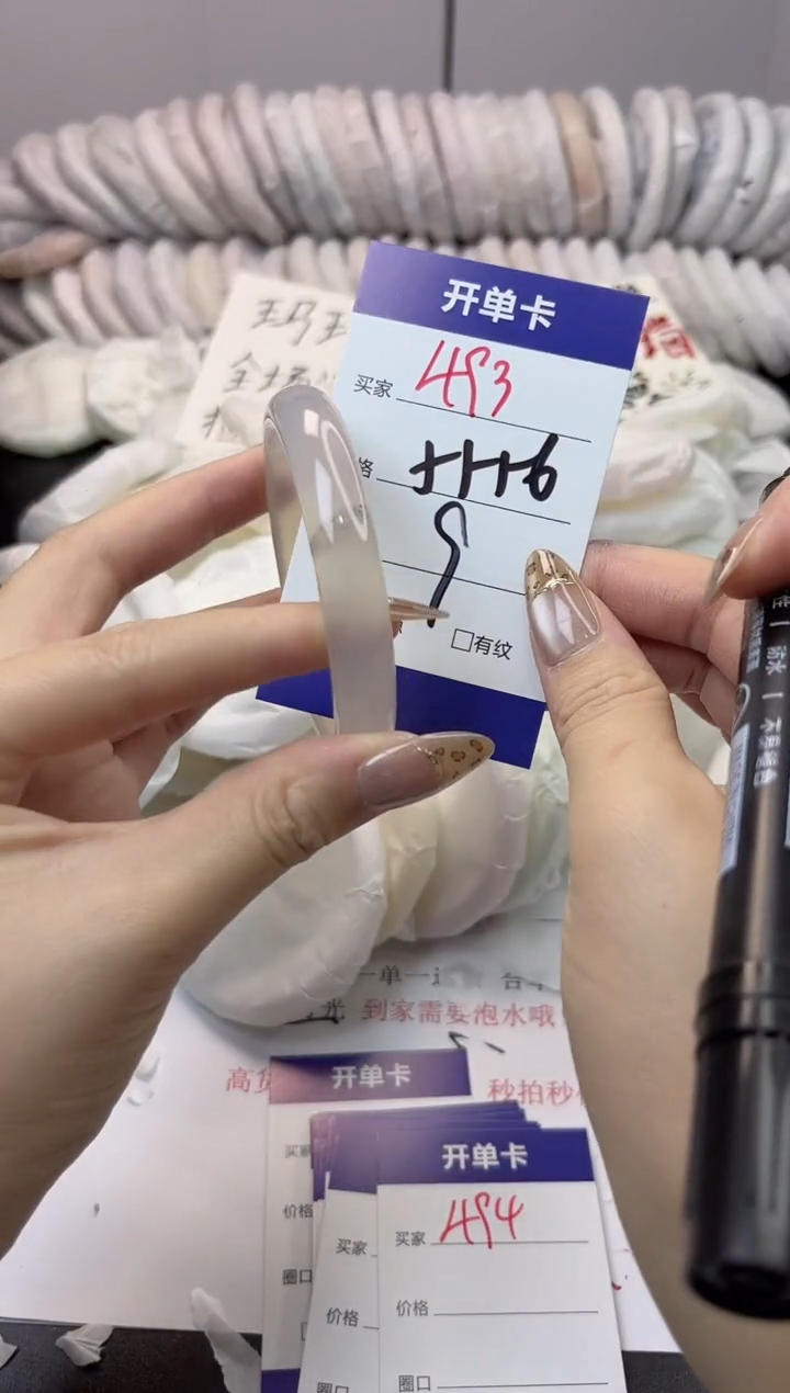 手镯玛瑙/玉髓未镶嵌493