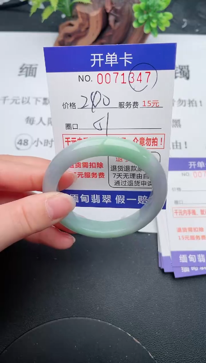 【闪购商品】47手镯即见即所得拍啥发啥