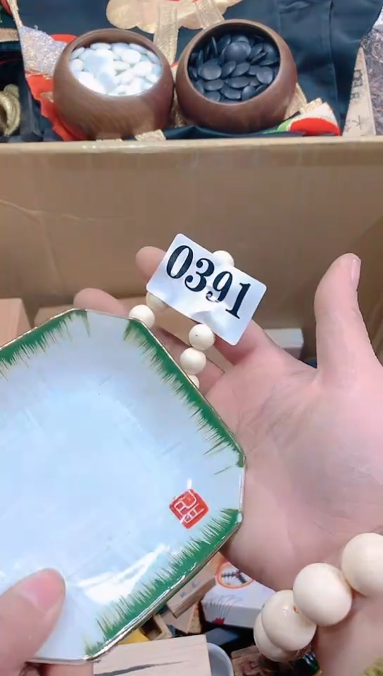 【闪购商品】瓷器默认链接一物一拍