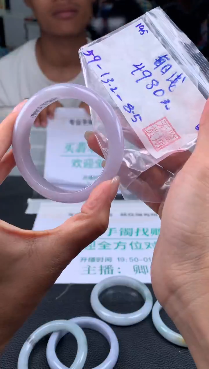 【闪购商品】翡翠手镯未镶嵌翡翠手镯 下单联系小耳机#195