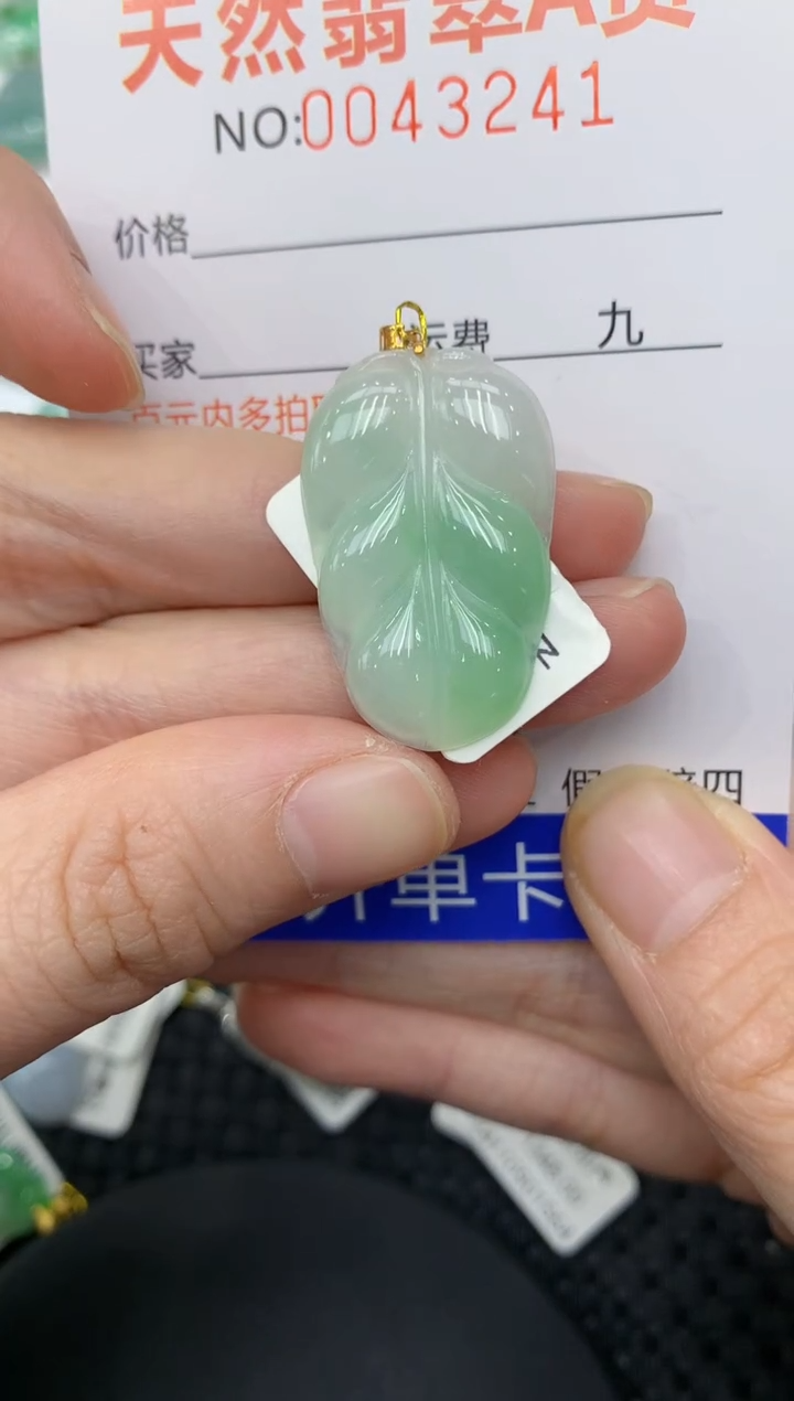 【闪购商品】翡翠颈饰18K金镶嵌11111111