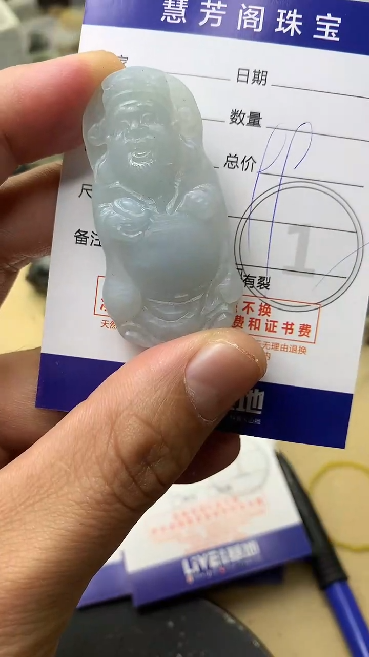 【闪购商品】定制翡翠未镶嵌翡翠1