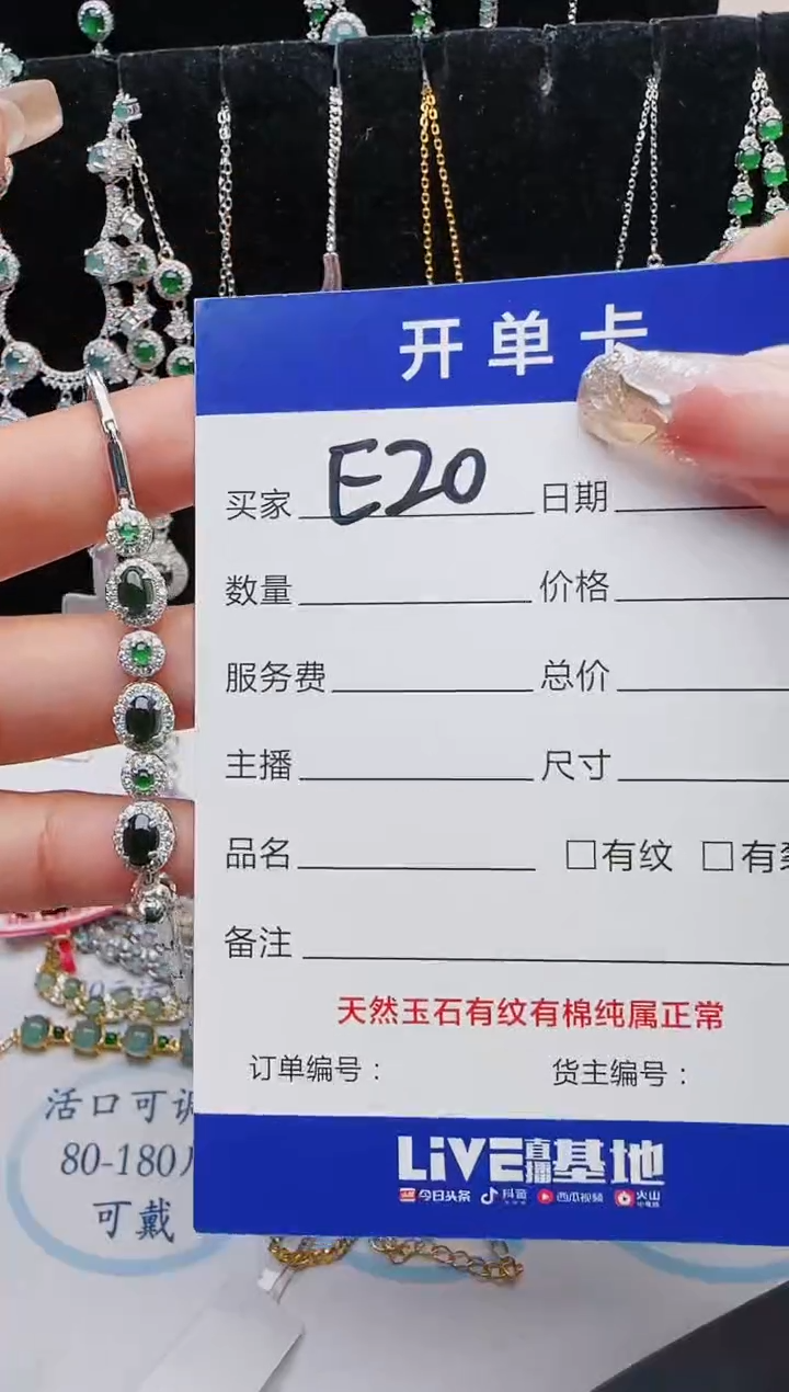 【闪购商品】翡翠戒指银S925镶嵌12111111