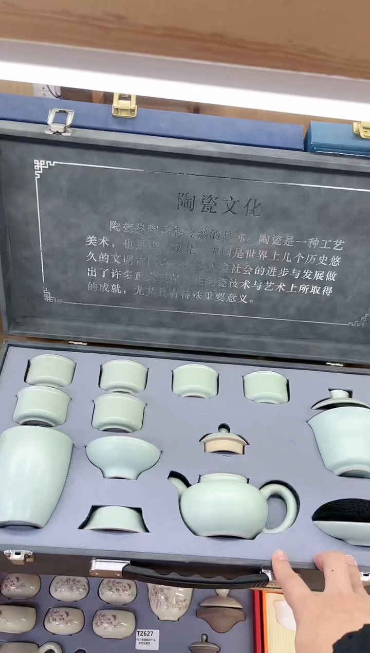 【闪购商品】展宏茶具展宏茶具@A-