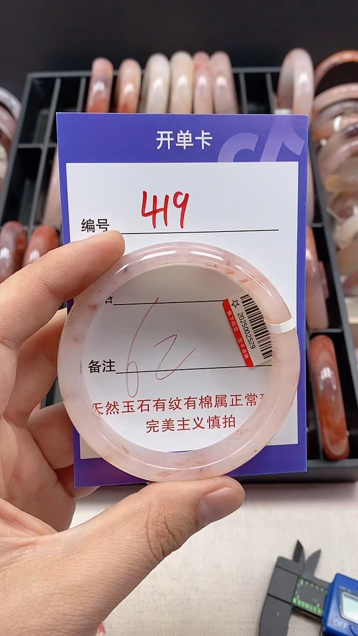 【闪购商品】石英质玉手镯未镶嵌419