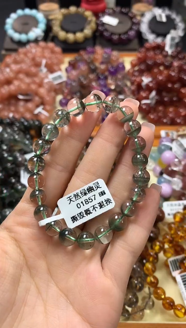 未镶嵌手链水晶8*