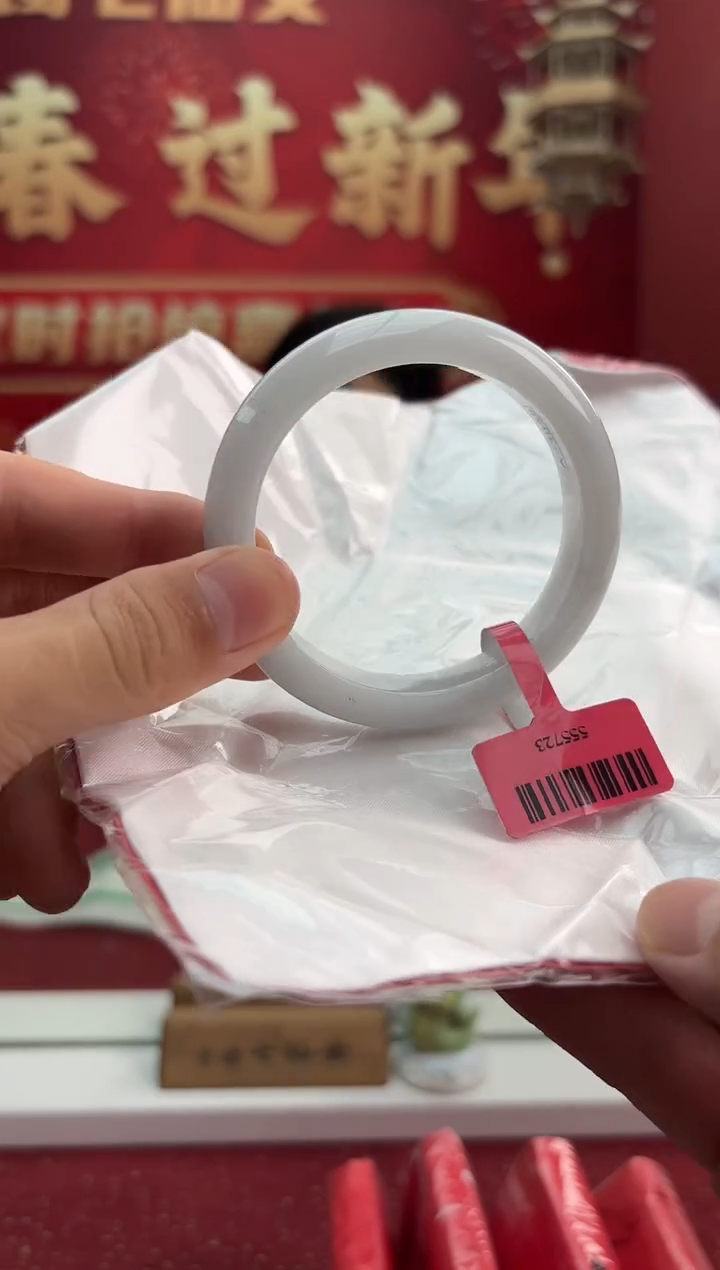 【闪购商品】翡翠手镯未镶嵌20手镯