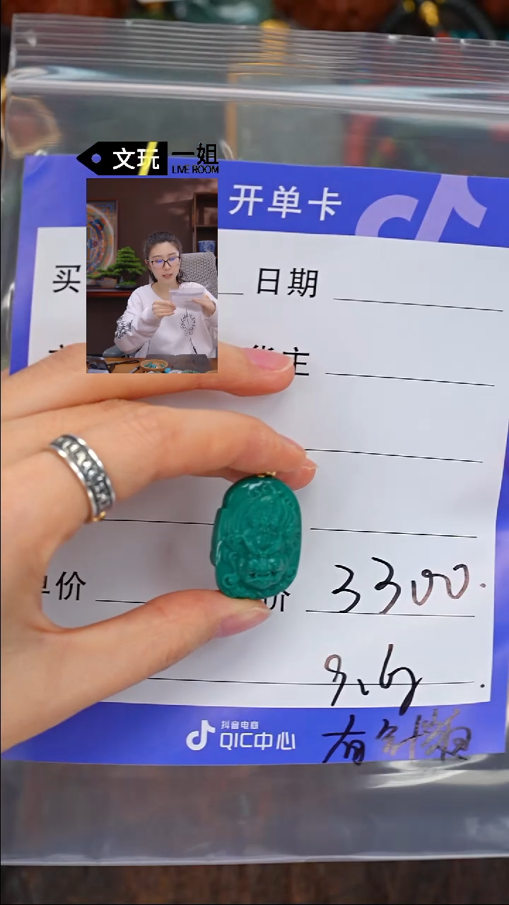 【闪购商品】绿松石珠宝奇石未镶嵌松石