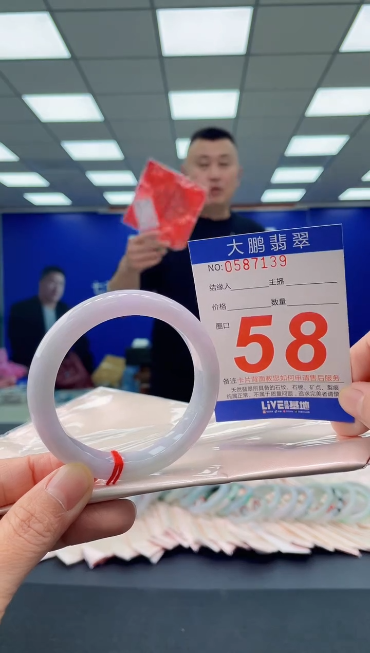 未镶嵌手镯翡翠AAAAAAAAAA