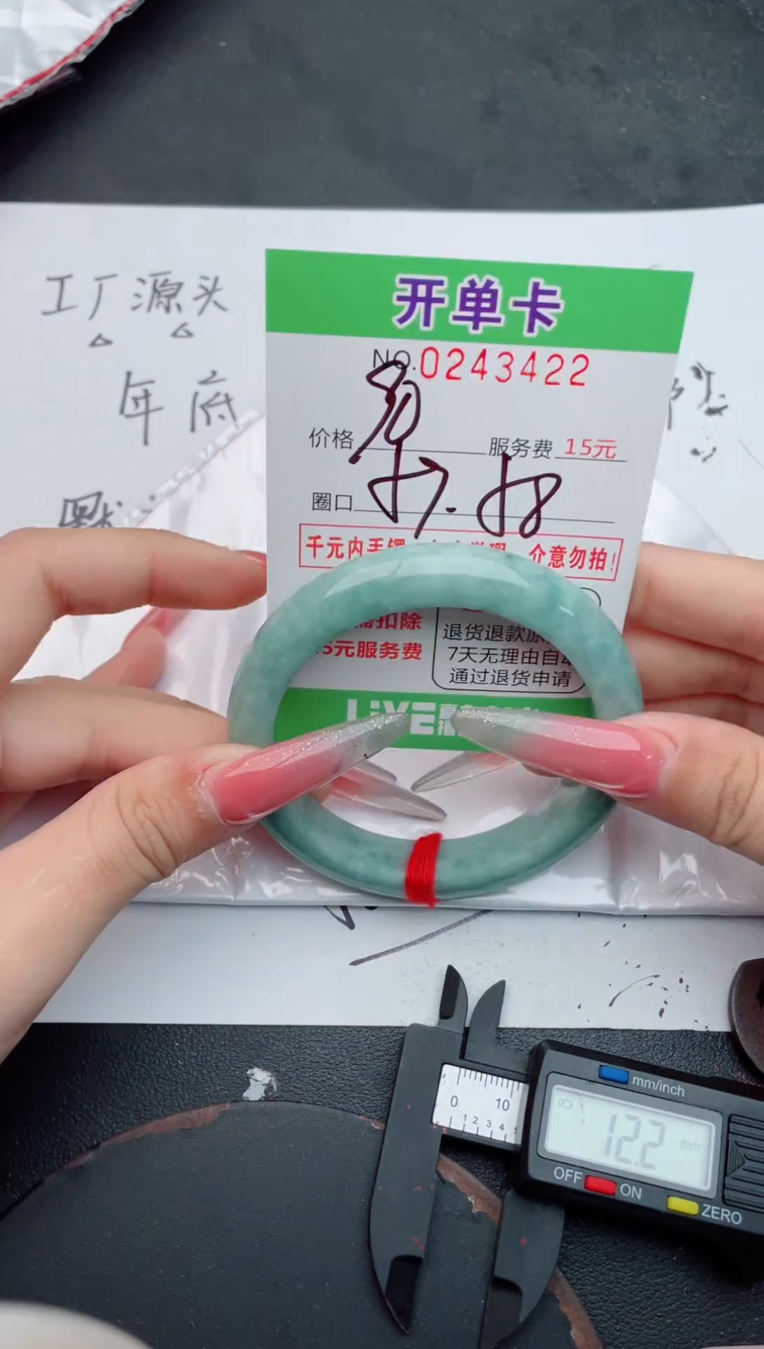 未镶嵌手镯翡翠22天然翡翠A货