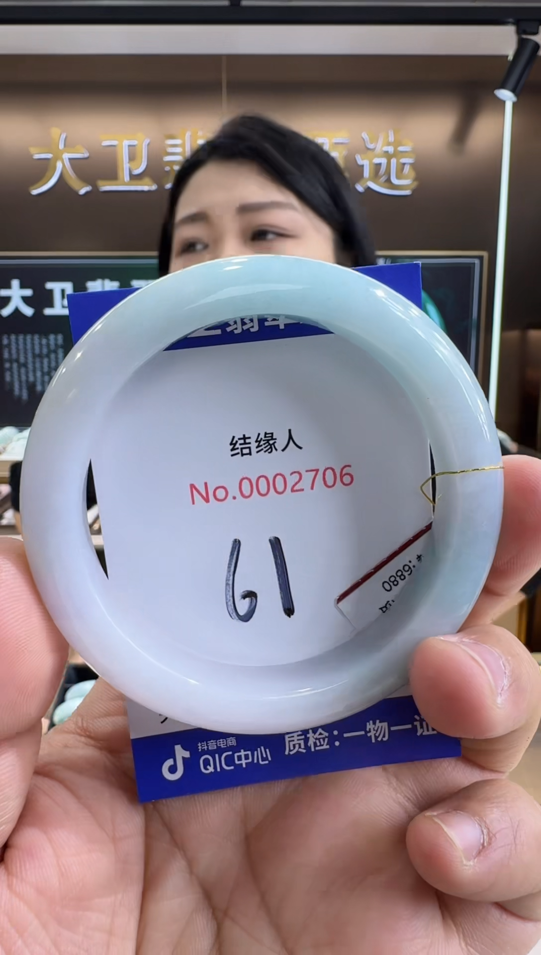 未镶嵌手镯翡翠天然缅甸a货