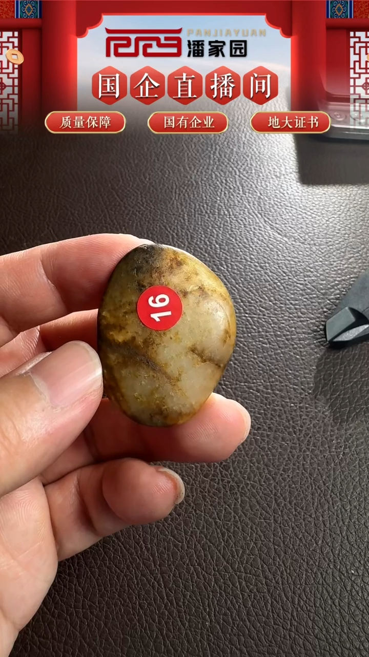 颈饰未镶嵌和田玉01-LSY-1211-和田玉-原石-新疆-约20mm-600-6