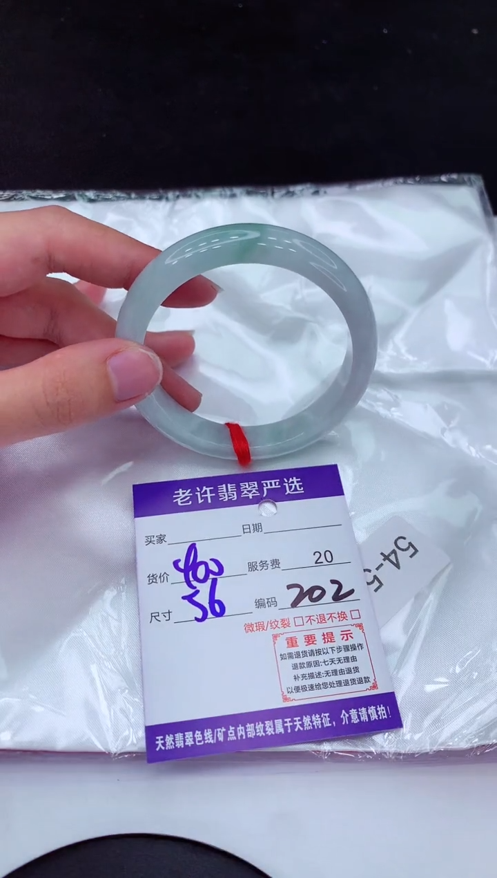 【闪购商品】翡翠手镯未镶嵌1111111111111