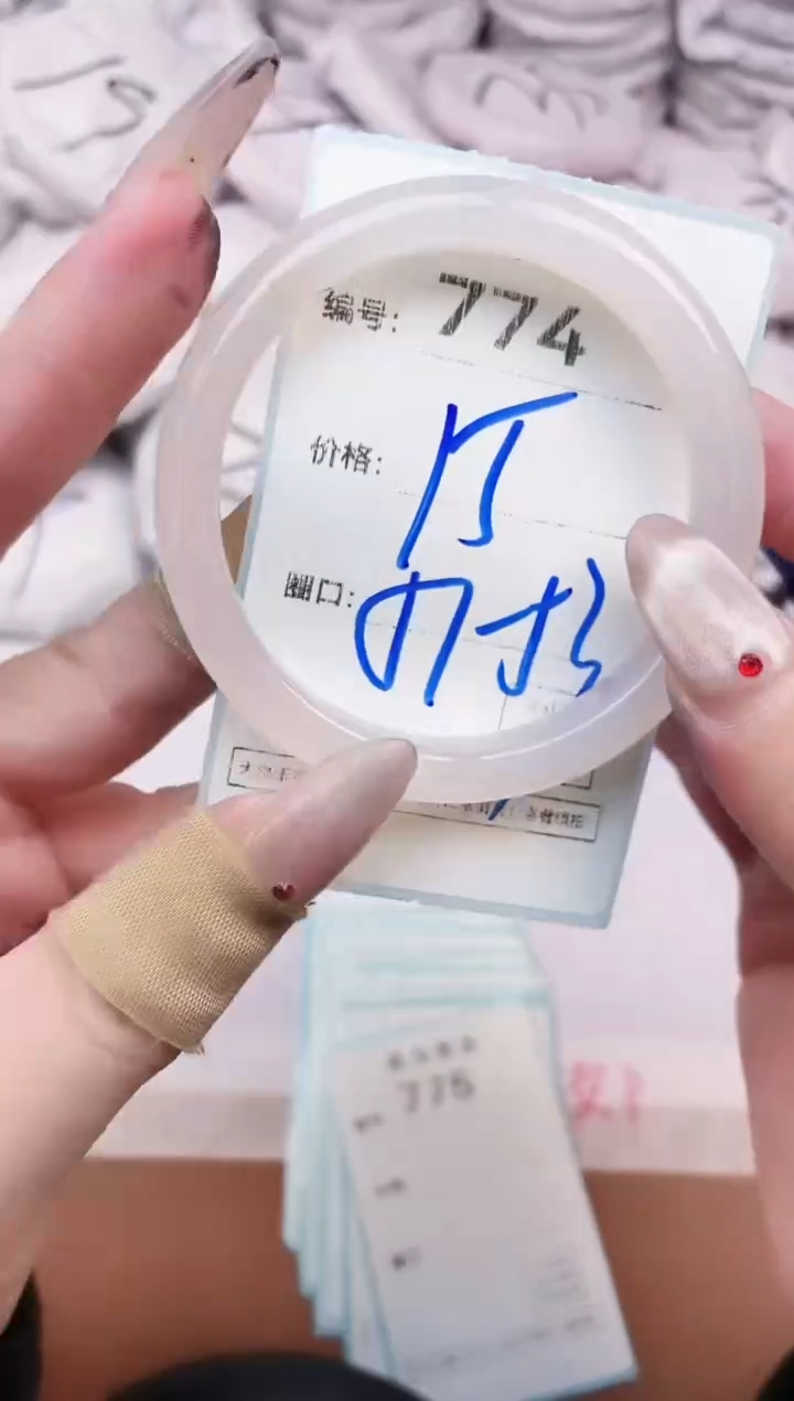 【闪购商品】玛瑙/玉髓手镯未镶嵌774
