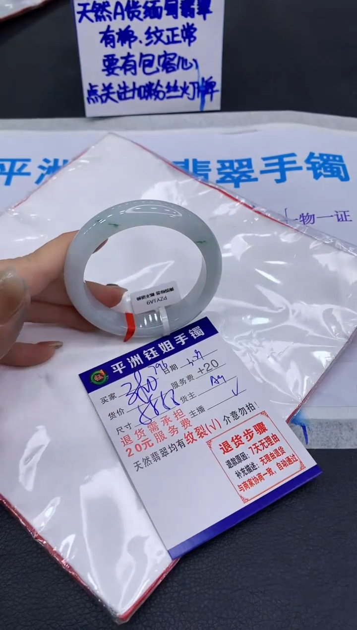 翡翠未镶嵌手镯11111111111