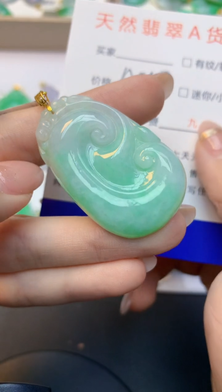 颈饰18K金镶嵌翡翠娟*天然A货缅甸翡翠百元以上9元证书费自理