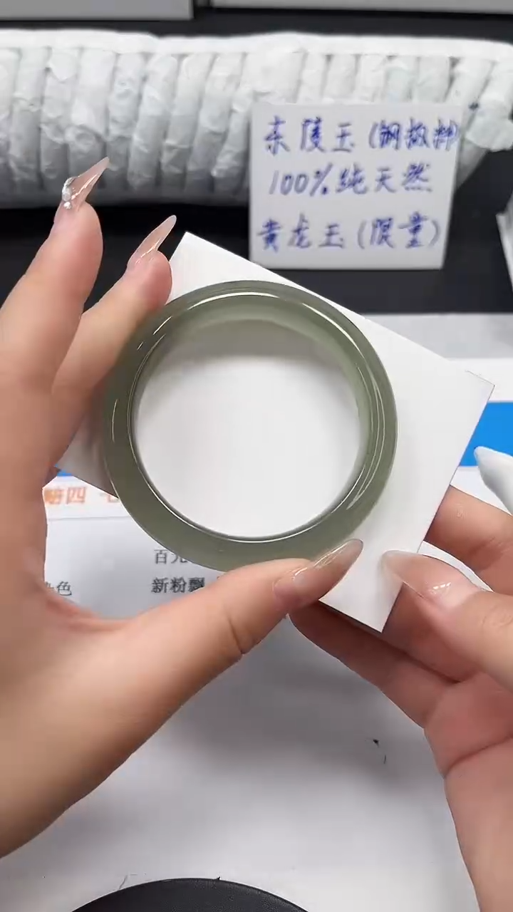 未镶嵌手镯石英质玉43-54.2