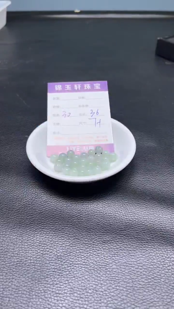 散珠翡翠天然缅甸A货翡翠