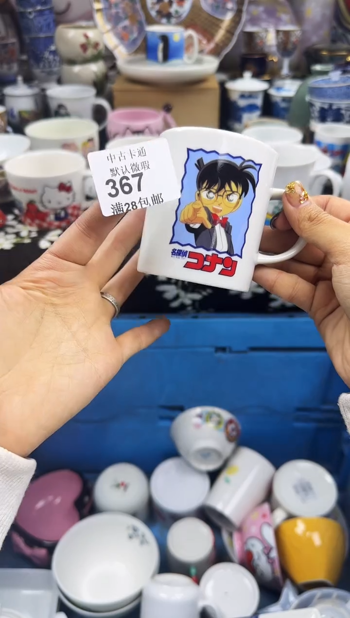 瓷片木*-瓷色工艺品品品品367