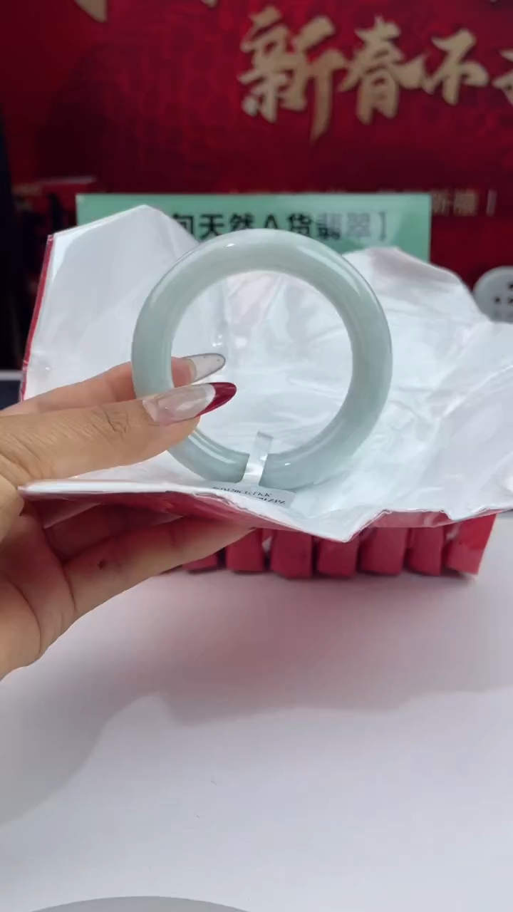 【闪购商品】翡翠手镯未镶嵌7翡翠手镯（微瑕）