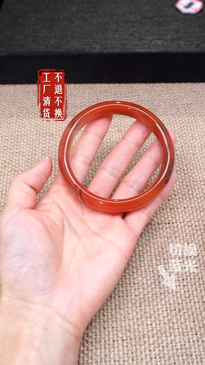 【闪购商品】南红玛瑙手镯未镶嵌111工厂抛货 不退不换 有裂带皮