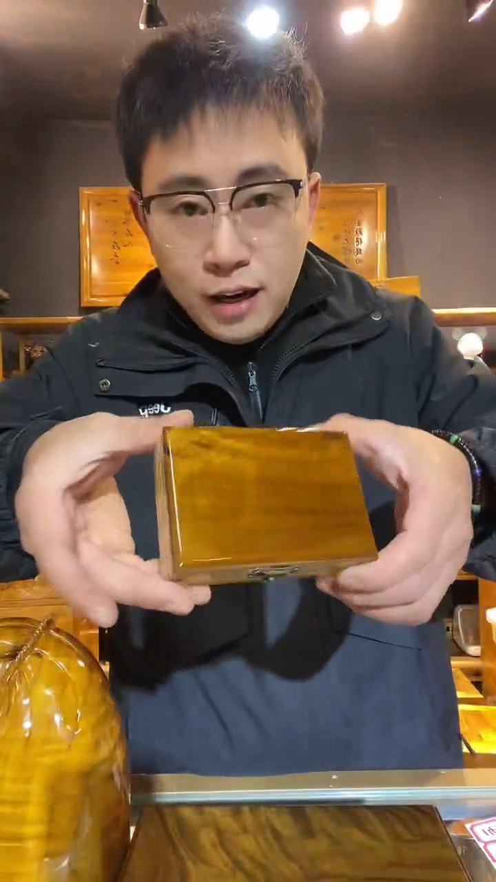 金丝楠125金丝楠木制品烟盒